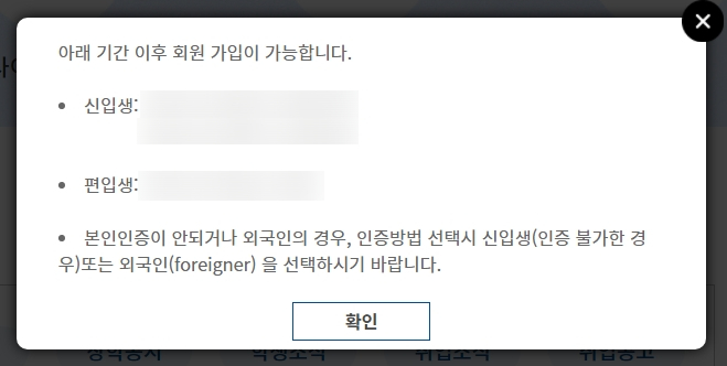 회원가입 안내_img