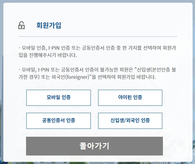 가입인증_img